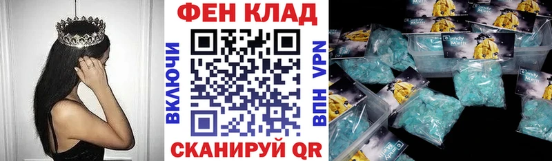 АМФЕТАМИН 97%  OMG ссылка  Братск 
