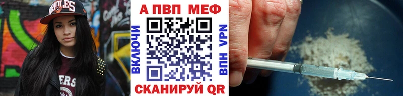 Alfa_PVP крисы CK  где купить   Братск 