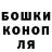 ГАШ Cannabis sveta_tal