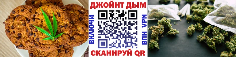 что такое наркотик  Братск  Cannafood марихуана 