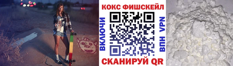 закладка  Братск  Cocaine Колумбийский 