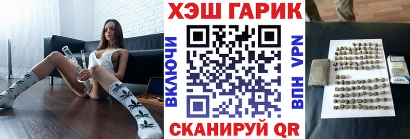 ГАШИШ гашик  нарко площадка состав  Братск  omg как зайти 