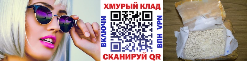 Героин VHQ  хочу   Братск 