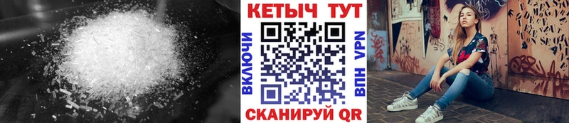КЕТАМИН ketamine  цена   Братск 