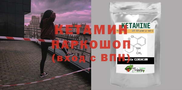 бутик Абаза