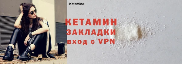 бутик Абаза