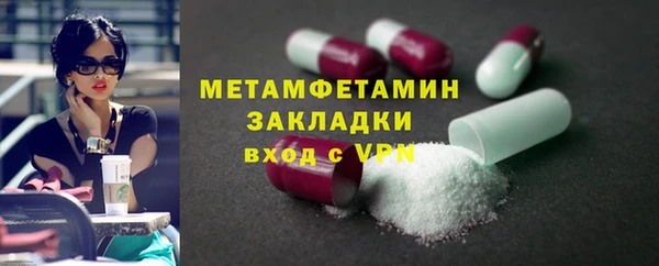 скорость mdpv Абдулино
