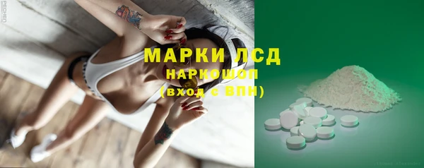 гашишное масло Алексеевка