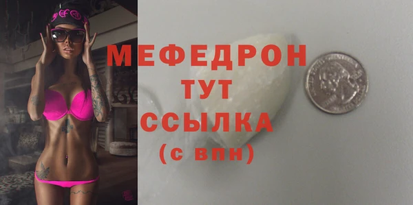 скорость mdpv Абдулино
