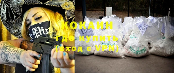 бутик Абаза