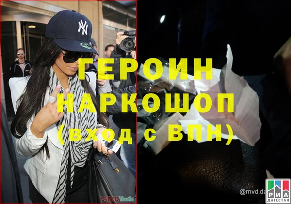 дживик Абинск