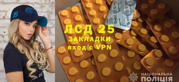 гашишное масло Алексеевка