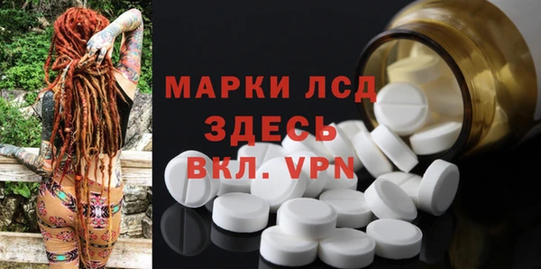 бутик Абаза