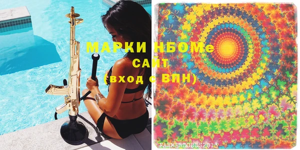 скорость mdpv Абдулино