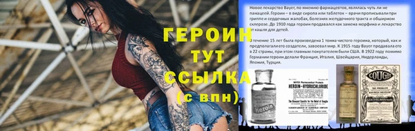 ALPHA-PVP Дмитровск