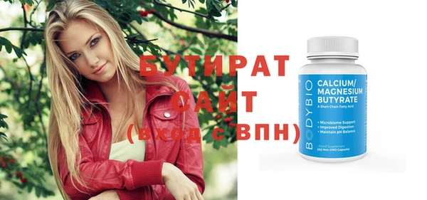 дживик Абинск