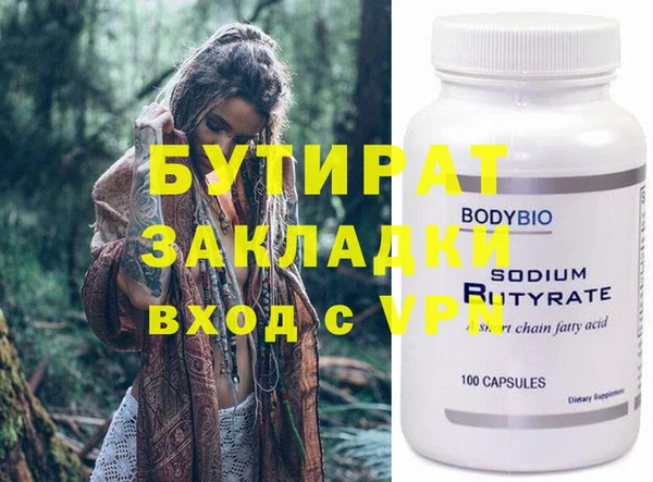 бутик Абаза