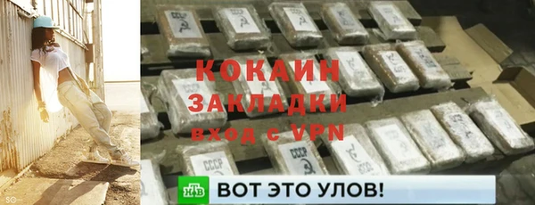 бутик Абаза