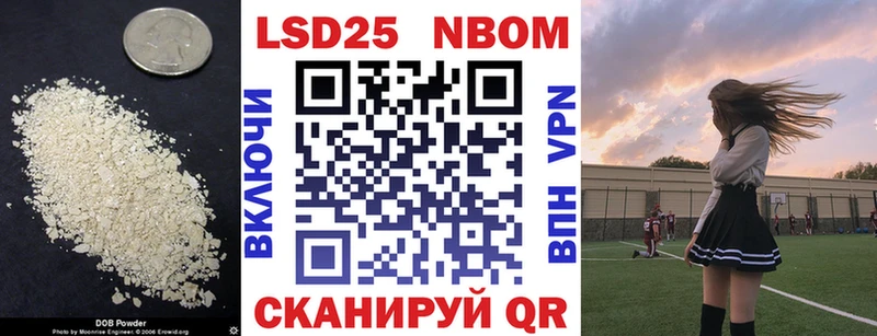 наркотики Братск LSD-25 экстази ecstasy