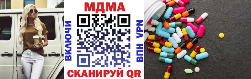 купить наркотики цена  Братск  МДМА crystal 