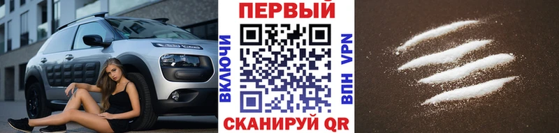 МЕТАМФЕТАМИН Methamphetamine закладки блэк спрут зеркало Братск