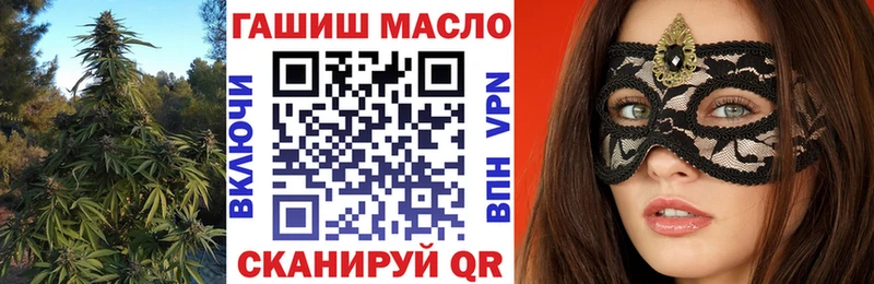 ссылка на мегу ONION  Братск  ТГК концентрат 